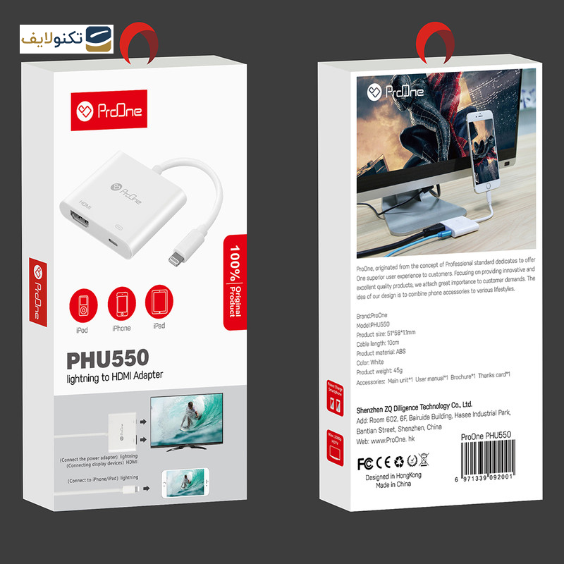 مبدل لایتنینگ به HDMI پرووان مدل PHU550 - Lightning to HDMI Adapter proone PHU550