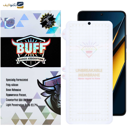 محافظ صفحه نمایش بوف مدل Hydrogel-G مناسب برای گوشی موبایل پوکو Poco X6 Pro - X6 - M6 Pro 4G - Buff Hydrogel-G film screen protector suitable for Poco X6 Pro - X6 - M6 Pro 4G