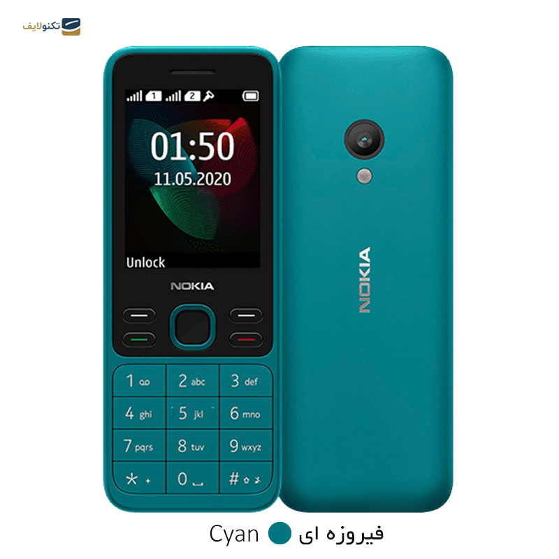 گوشی موبایل نوکیا 150 (2020) TA-1235 - مونتاژ ایران - Nokia 150 (2020) TA-1235 Dual SIM