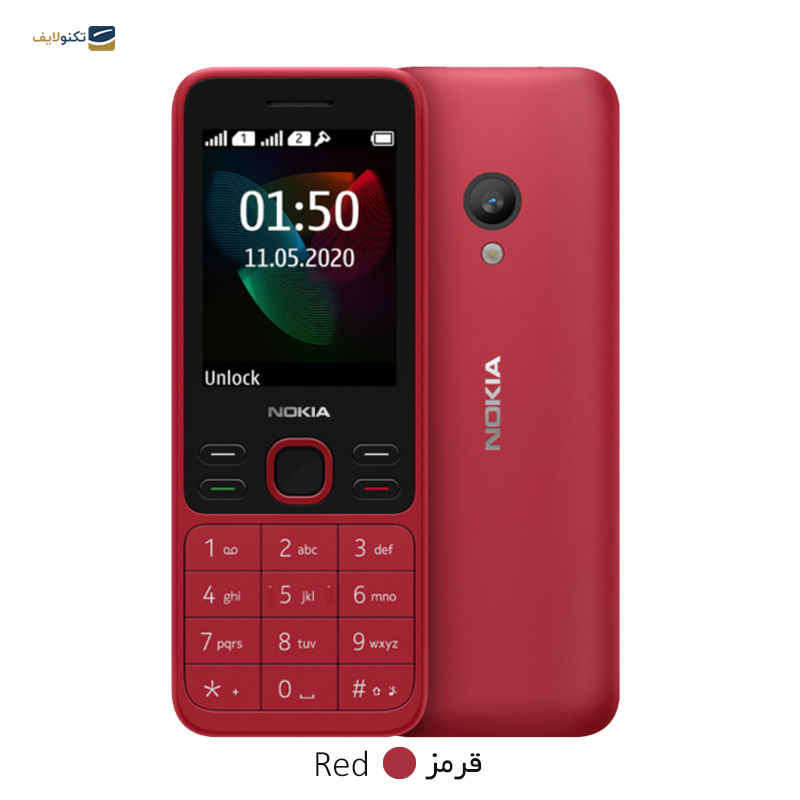 گوشی موبایل نوکیا 150 (2020) TA-1235 - مونتاژ ایران - Nokia 150 (2020) TA-1235 Dual SIM