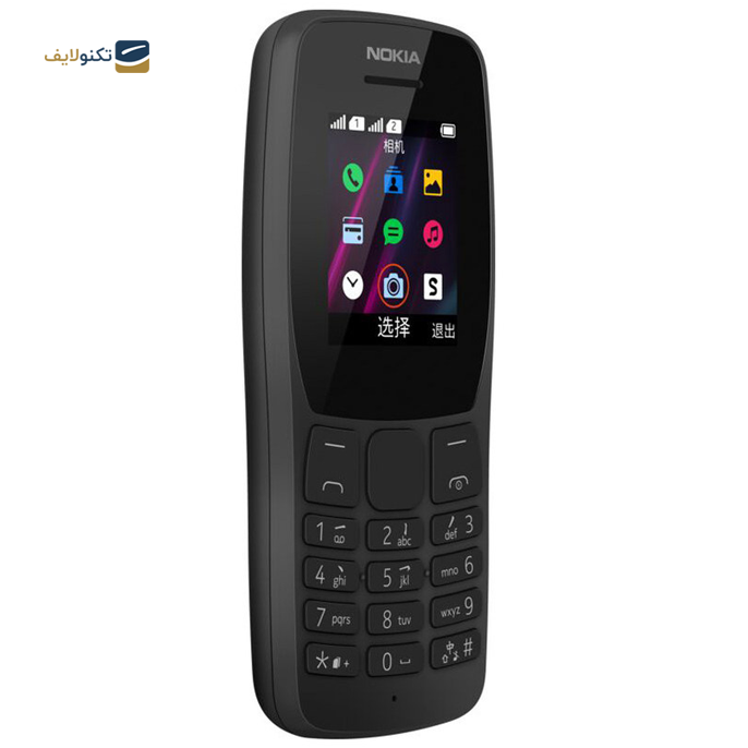 گوشی موبايل نوکيا مدل 110 ظرفیت 4 مگابایت - رم 4 مگابایت	 - Nokia 110 Dual SIM
