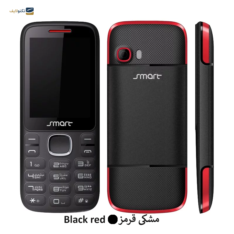 گوشی موبایل اسمارت مدل (B315) Club Plus B315 دو سیم‌ کارت - Smart Club Plus B315 (B315) Dual Sim