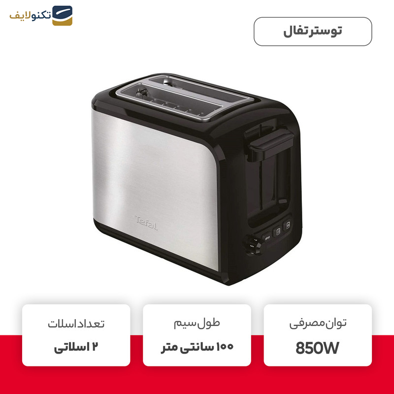 توستر تفال مدل TT410D10 - 