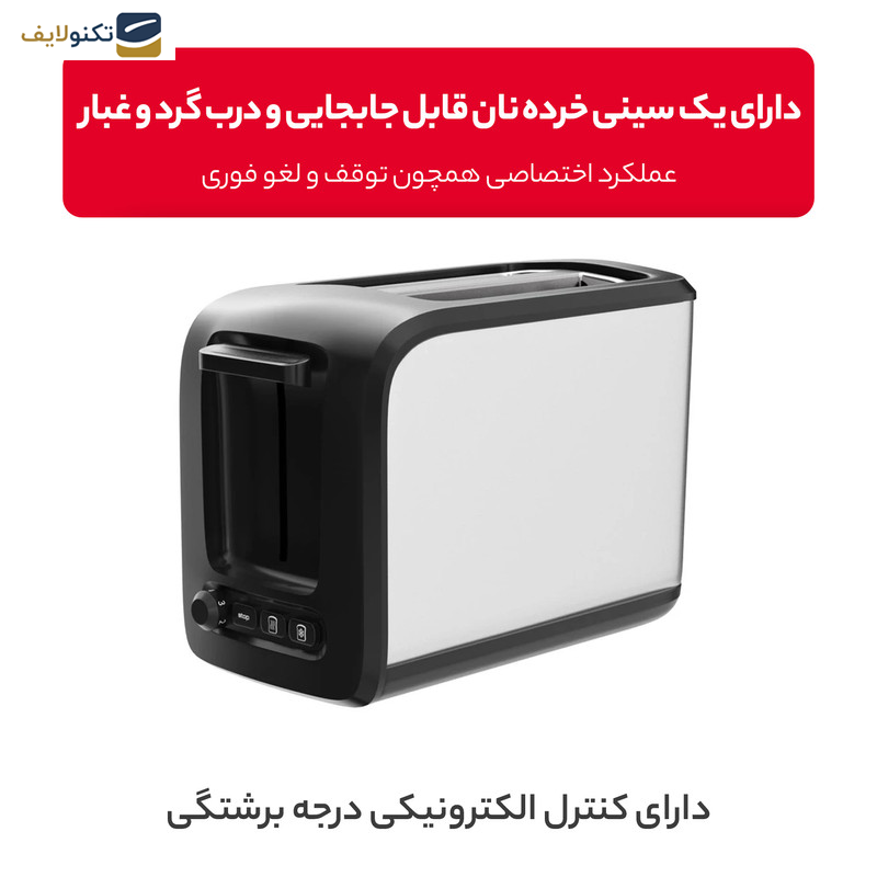 توستر تفال مدل TT410D10 - 