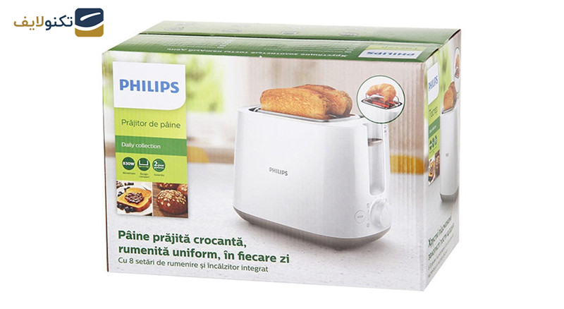 توستر فیلیپس مدل HD2581 - Philips HD2581 Toaster