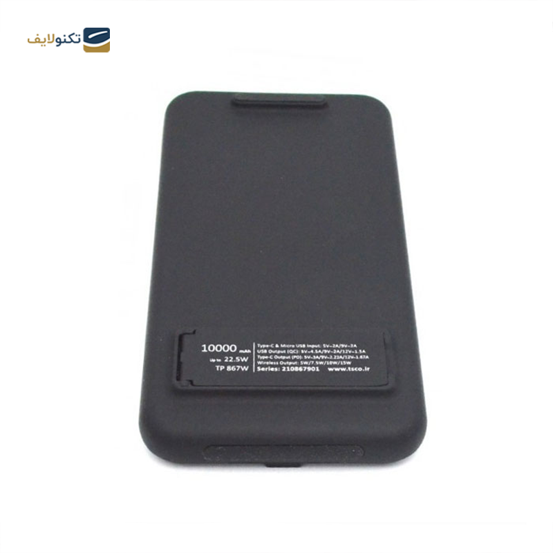 پاوربانک وایرلس تسکو مدل TP 867W ظرفیت 10000 میلی آمپر ساعت - Tsco TP 867W mAh 1000 Wireless Power bank