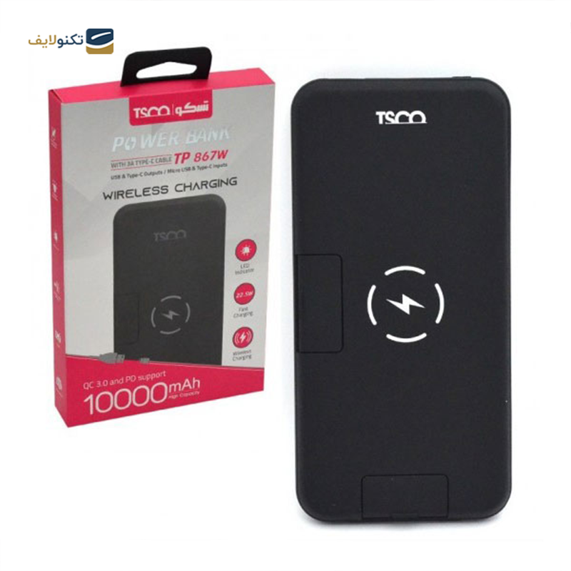 پاوربانک وایرلس تسکو مدل TP 867W ظرفیت 10000 میلی آمپر ساعت - Tsco TP 867W mAh 1000 Wireless Power bank