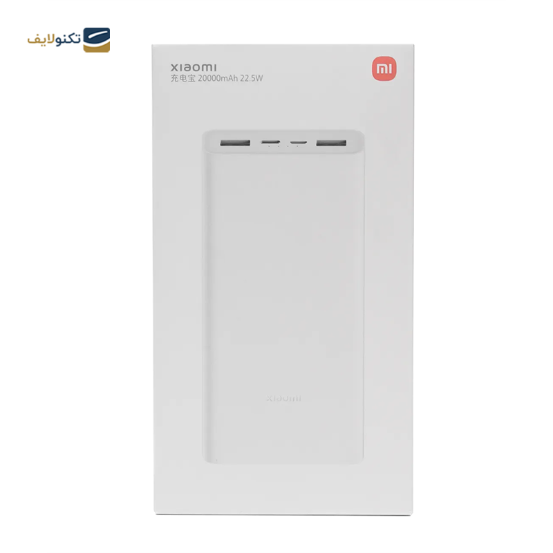 پاوربانک شیائومی مدل PB2022ZM ظرفیت 20000 میلی آمپر  - Xiaomi Power Bank 20000mAh PB2022ZM 22.5W PD Two Way Fast Charging Powerbank