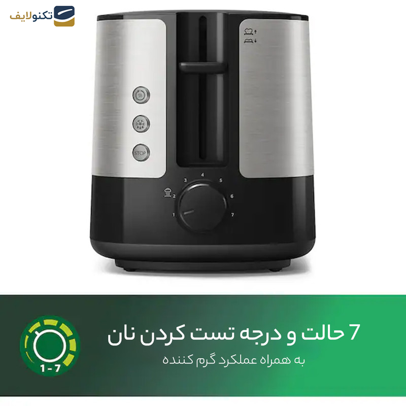 توستر فیلیپس مدل HD2637-90 - Philips HD2637-90 Toaster