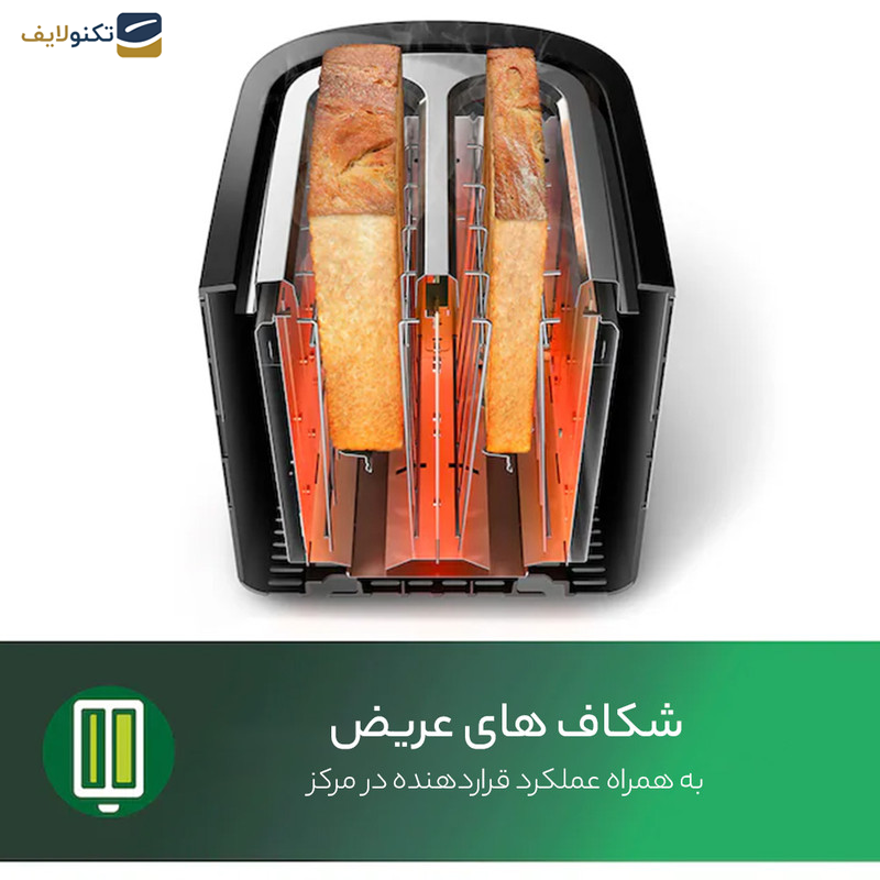 توستر فیلیپس مدل HD2637-90 - Philips HD2637-90 Toaster