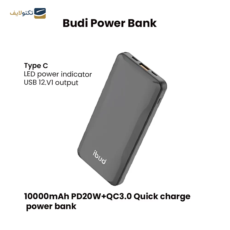 پاوربانک بودی مدل PB0802B ظرفیت 10000 میلی آمپر ساعت - Budi PB0802B 10000mAh Powerbank