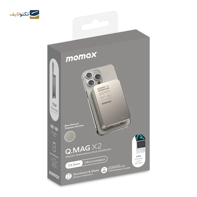 پاوربانک مومکس مدل Q.Mag X2 IP133 ظرفیت 20000 میلی آمپر ساعت - Momax Q.Mag X2 Magnetic Wireless Power Bank 20000mAh - Gen 2