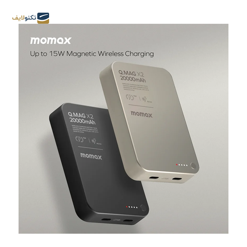 پاوربانک مومکس مدل Q.Mag X2 IP133 ظرفیت 20000 میلی آمپر ساعت - Momax Q.Mag X2 Magnetic Wireless Power Bank 20000mAh - Gen 2