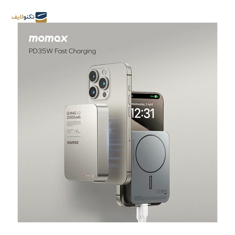 پاوربانک مومکس مدل Q.Mag X2 IP133 ظرفیت 20000 میلی آمپر ساعت - Momax Q.Mag X2 Magnetic Wireless Power Bank 20000mAh - Gen 2