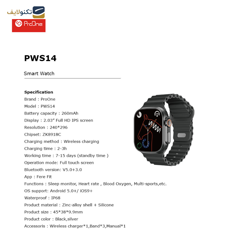 ساعت هوشمند پرووان مدل PWS14 - ProOne PWS14 Smart Watch