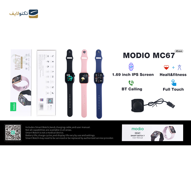 ساعت هوشمند مودیو مدل MC67 - Modio MC67 Smart Watch