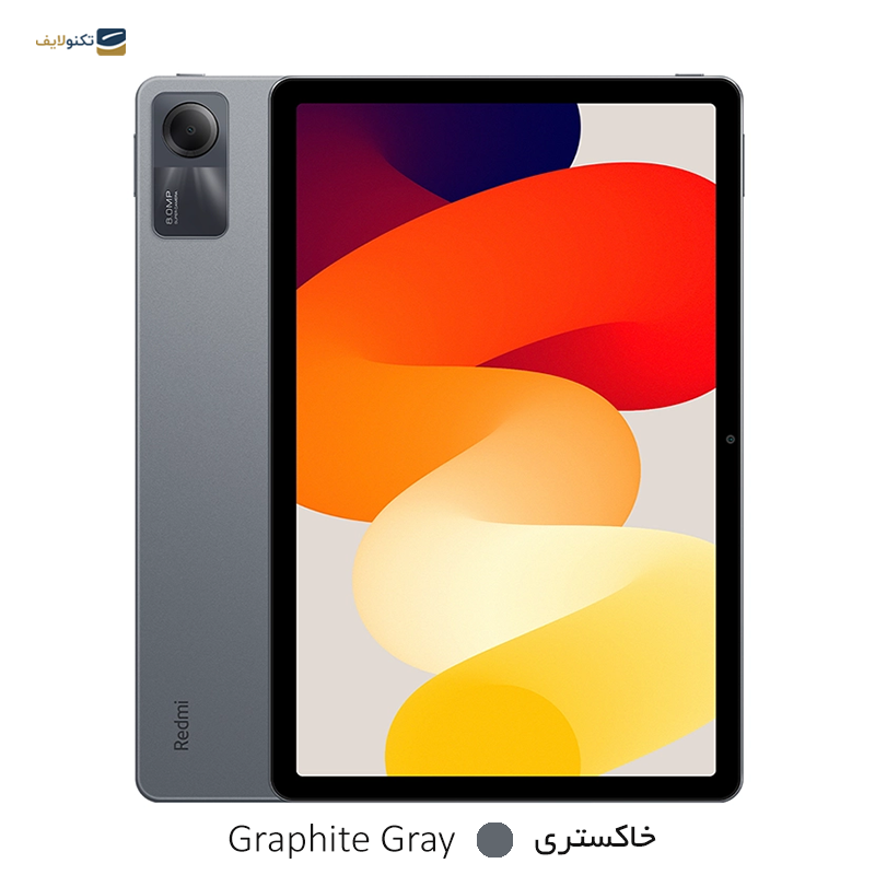 تبلت شیائومی مدل Redmi Pad SE ظرفیت 256 گیگابایت رم 8 گیگابایت - Xiaomi Redmi Pad SE 256/8GB