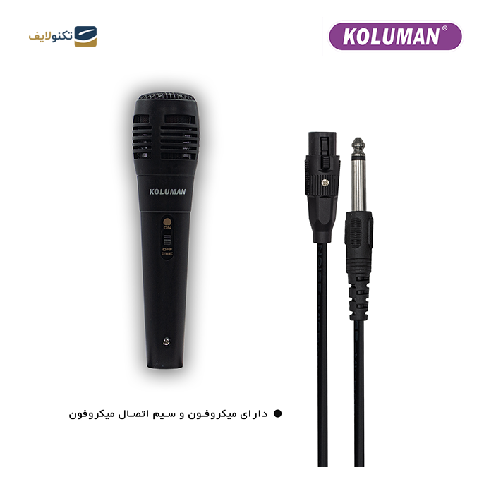 اسپیکر بلوتوثی قابل حمل کلومن مدل K-S135-50 - KOLUMAN K-S135-50 PORTABLE BLUETOOTH SPEAKER