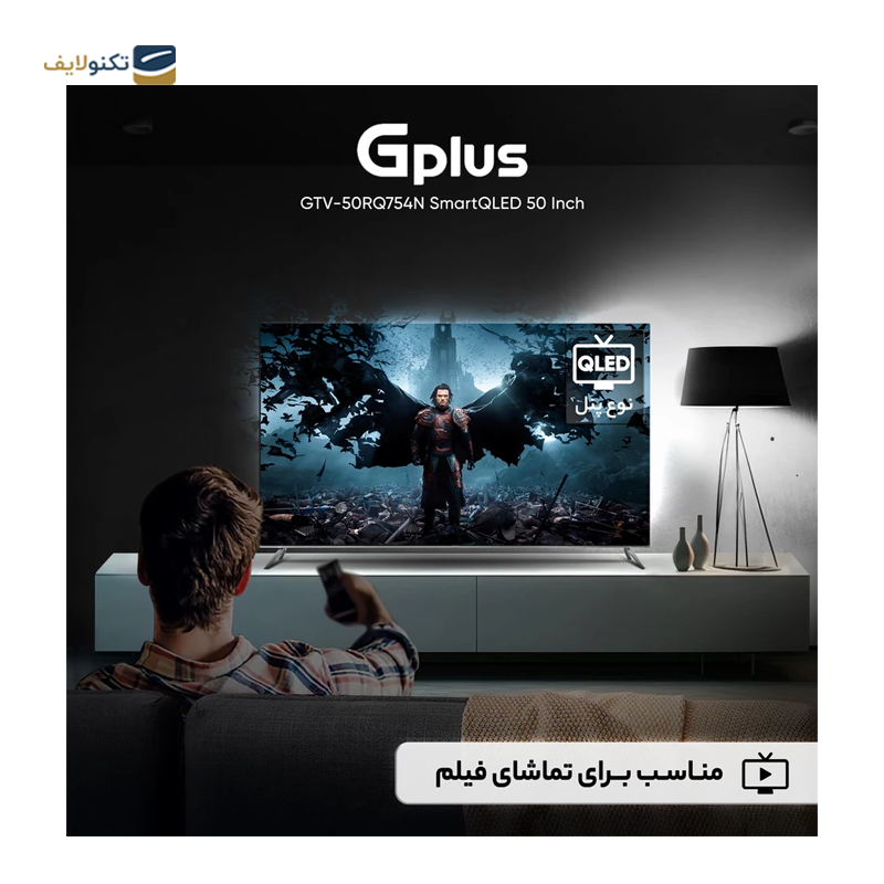 تلویزیون ال ای دی جی پلاس مدل GTV-50RQ754N سایز 50 اینچ - GPlus GTV-50RQ754N LED TV 50 Inch