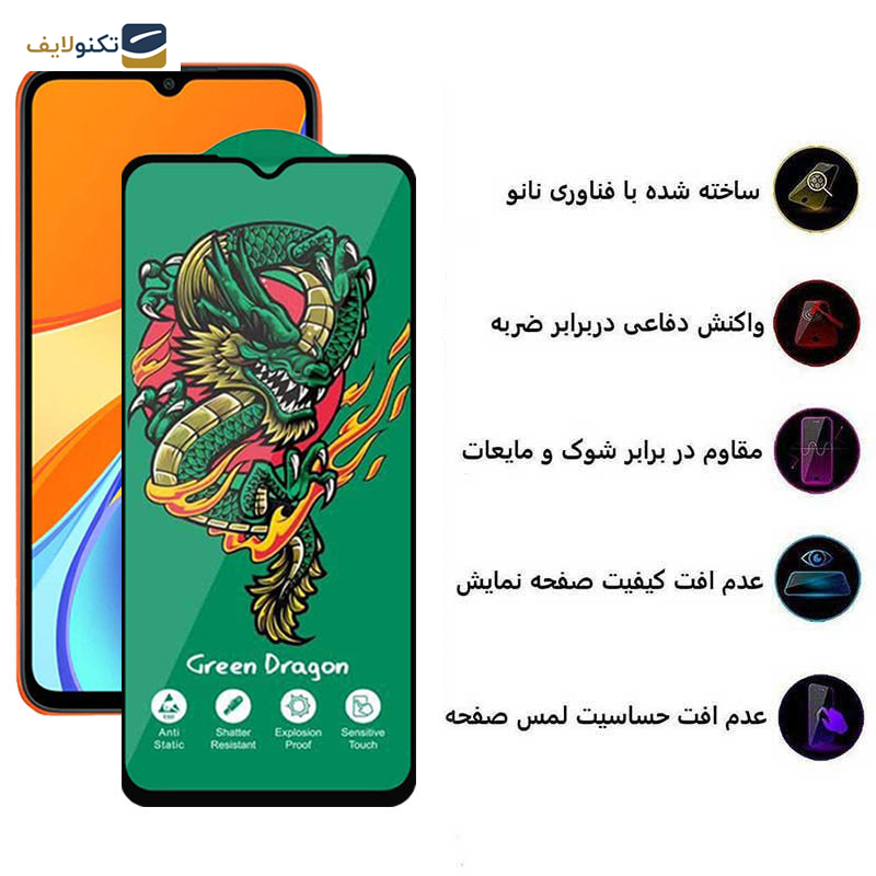 محافظ صفحه نمایش اپیکوی مدل Green Dragon ExplosionProof مناسب برای گوشی موبایل شیائومی Redmi 9C/ 9T/ 9C NFC/ 9 (India)/ 9A Sport/ Redmi 9A - Epicoy Green Dragon ExplosionProof Screen Protector For Xiaomi Redmi 9C/ 9T/ 9C NFC/ 9 India/ 9A Sport/ Redmi 9A
