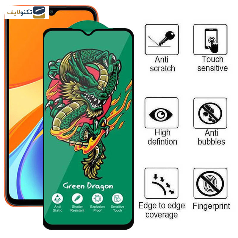 محافظ صفحه نمایش اپیکوی مدل Green Dragon ExplosionProof مناسب برای گوشی موبایل شیائومی Redmi 9C/ 9T/ 9C NFC/ 9 (India)/ 9A Sport/ Redmi 9A - Epicoy Green Dragon ExplosionProof Screen Protector For Xiaomi Redmi 9C/ 9T/ 9C NFC/ 9 India/ 9A Sport/ Redmi 9A