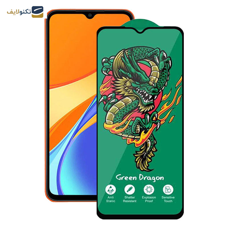 محافظ صفحه نمایش اپیکوی مدل Green Dragon ExplosionProof مناسب برای گوشی موبایل شیائومی Redmi 9C/ 9T/ 9C NFC/ 9 (India)/ 9A Sport/ Redmi 9A - Epicoy Green Dragon ExplosionProof Screen Protector For Xiaomi Redmi 9C/ 9T/ 9C NFC/ 9 India/ 9A Sport/ Redmi 9A