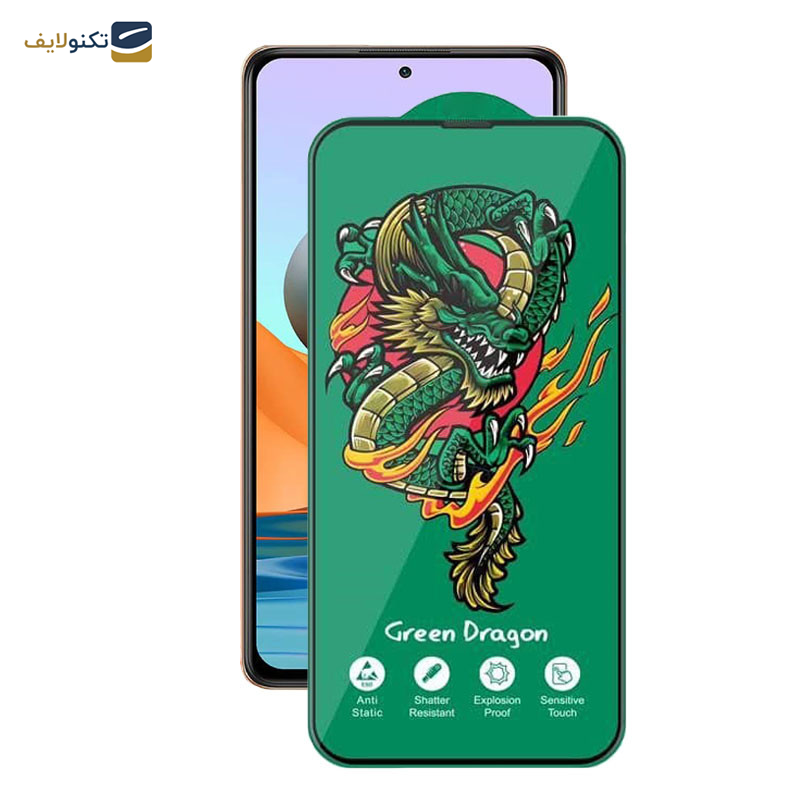 محافظ صفحه نمایش اپیکوی مدل Green Dragon ExplosionProof مناسب برای گوشی موبایل شیائومی Redmi Note 10 Pro Max / Note 10 Pro 4G(Internationa) / Note 10 Lite / Note 10 Pro 4G (India) - Epicoy Green Dragon ExplosionProof Screen Protector For Xiaomi Redmi Note 10 Pro Max / Note 10 Pro 4G Internationa / Note 10 Lite / Note 10 Pro 4G India