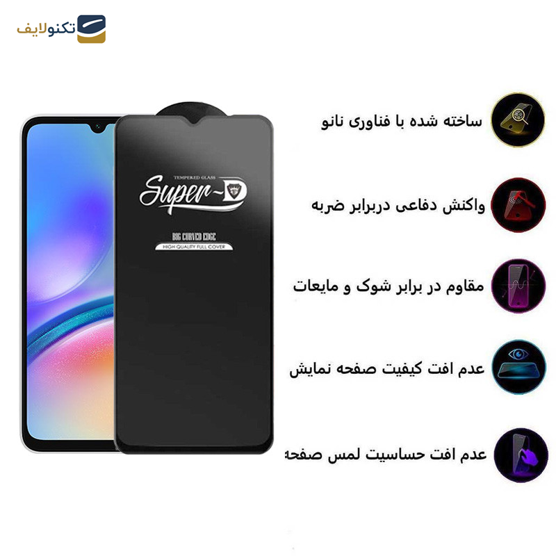 محافظ صفحه نمایش اپیکوی مدل Super 5D مناسب برای گوشی موبایل سامسونگ Galaxy A70/A05/A05s - Epicoy Super 5D Glass Screen Protector For Samsung Galaxy A70/A05/A05s