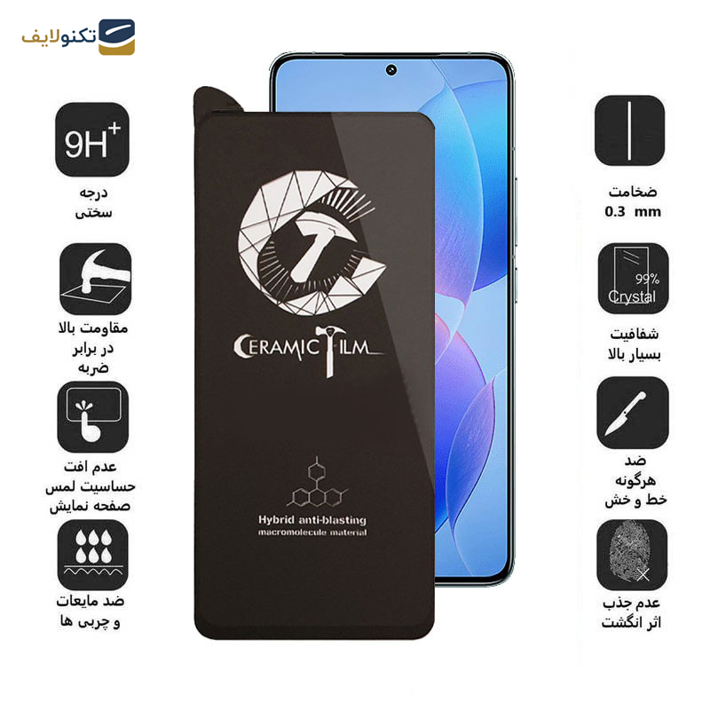 محافظ صفحه نمایش سرامیکی اپیکوی مدل CR7 مناسب برای گوشی موبایل شیائومی Redmi K70 Pro/ K70/ K70E - Epicoy Ceramic CR7 Screen Protector For Xiaomi Redmi K70 Pro/ K70/ K70E
