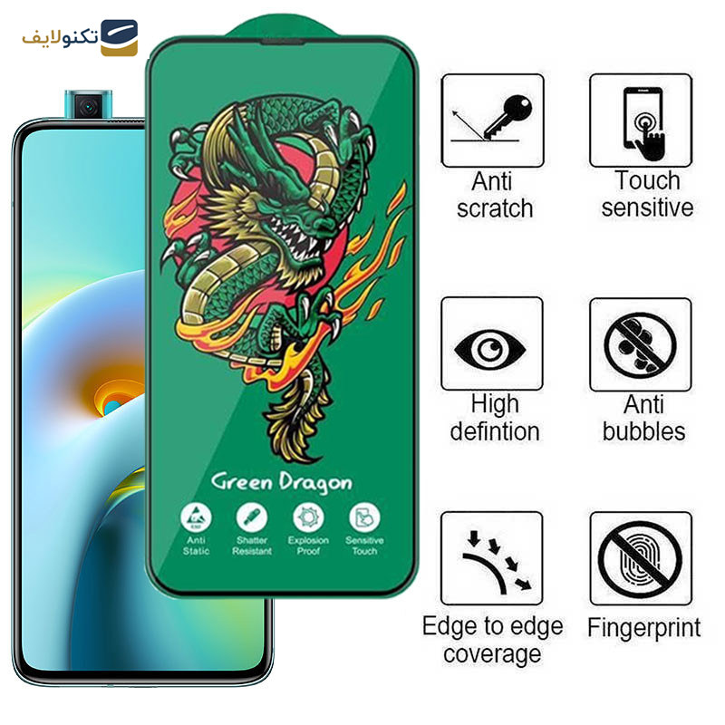 محافظ صفحه نمایش اپیکوی مدل Green Dragon ExplosionProof مناسب برای گوشی موبایل شیائومی Redmi K30 Ultra/ K30 Pro/ K30 Pro Zoom/ K30S/ K30 5G Racing/ K30i 5G/ K30 5G - Epicoy Green Dragon ExplosionProof Screen Protector For Xiaomi Redmi K30 Ultra/ K30 Pro/ K30 Pro Zoom/ K30S/ K30 5G Racing/ K30i 5G/ K30 5G