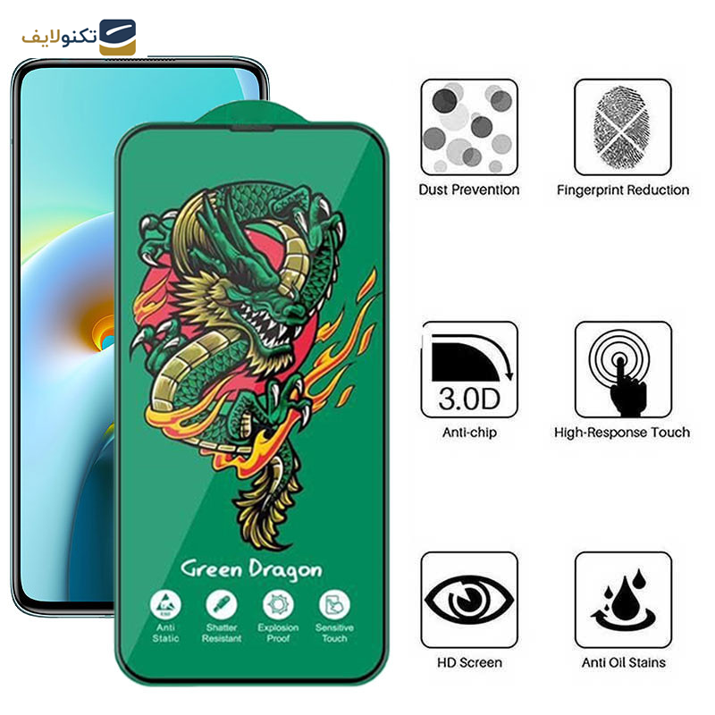 محافظ صفحه نمایش اپیکوی مدل Green Dragon ExplosionProof مناسب برای گوشی موبایل شیائومی Redmi K30 Ultra/ K30 Pro/ K30 Pro Zoom/ K30S/ K30 5G Racing/ K30i 5G/ K30 5G - Epicoy Green Dragon ExplosionProof Screen Protector For Xiaomi Redmi K30 Ultra/ K30 Pro/ K30 Pro Zoom/ K30S/ K30 5G Racing/ K30i 5G/ K30 5G