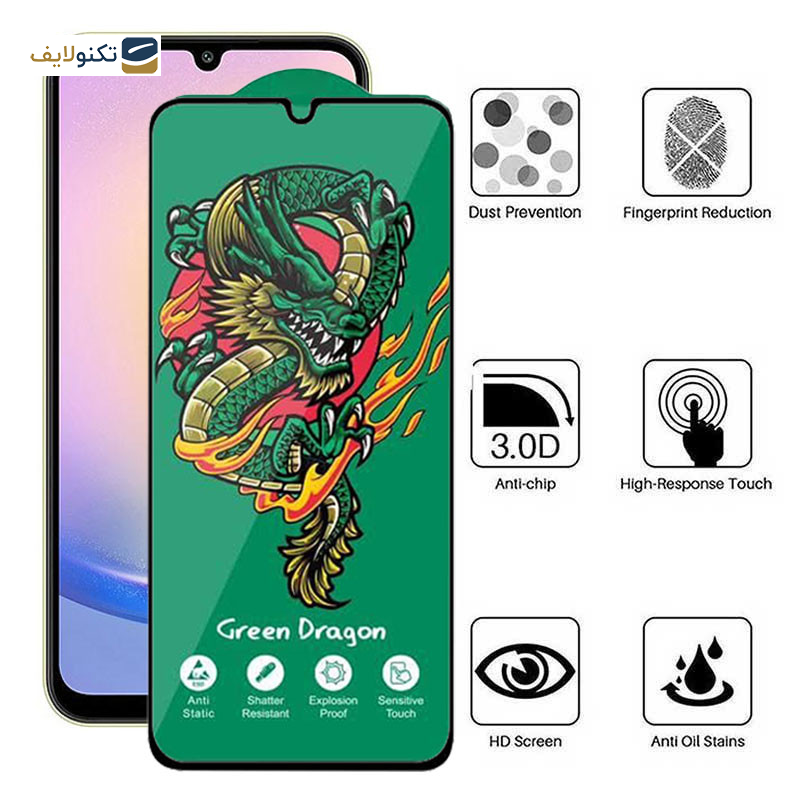 محافظ صفحه نمایش اپیکوی مدل Green Dragon ExplosionProof مناسب برای گوشی موبایل سامسونگ Galaxy A25/ A15 5G/4G / A24 4G/ F34  - Epicoy Green Dragon ExplosionProof Glass Screen Protector For Samsung Galaxy A25/ A15 5G/4G / A24 4G/ F34