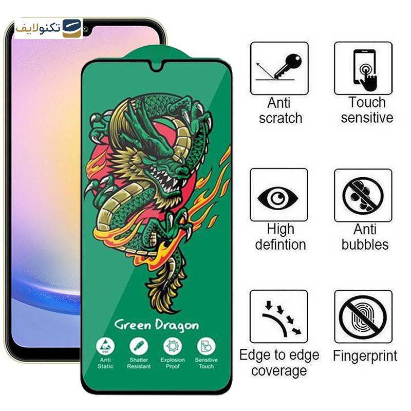 محافظ صفحه نمایش اپیکوی مدل Green Dragon ExplosionProof مناسب برای گوشی موبایل سامسونگ Galaxy A25/ A15 5G/4G / A24 4G/ F34  - Epicoy Green Dragon ExplosionProof Glass Screen Protector For Samsung Galaxy A25/ A15 5G/4G / A24 4G/ F34