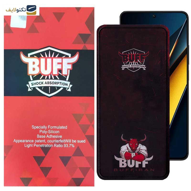 محافظ صفحه نمایش بوف مدل Muscle-Bull مناسب برای گوشی موبایل پوکو X6 Pro 5G / X6 5G / M6 Pro 4G - Buff Muscle-Bull Glass Screen Protector For Poco X6 Pro 5G / X6 5G / M6 Pro 4G