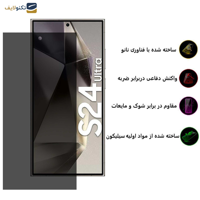 محافظ صفحه نمایش حریم شخصی بوف مدل Silicone-Privacy-G مناسب برای گوشی موبایل سامسونگ Galaxy S24 Ultra - Buff Silicone-Privacy-G Screen Protector For Samsung Galaxy S24 Ultra