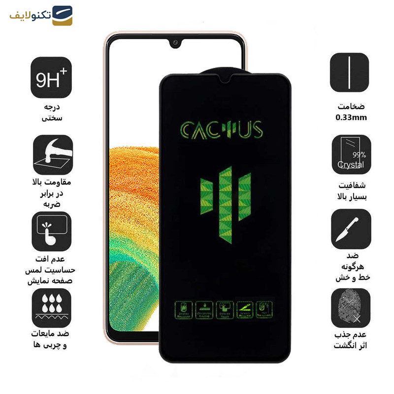 محافظ صفحه نمایش اپیکوی مدل Cactus مناسب برای گوشی موبایل Galaxy A33 5G- A32 4G- A22 4G- A50- A50s-A31 4G- A30 4G-M32 4G-M30s- F41- F22 - Epicoy Cactus Screen Protector For Samsung Galaxy A33 5G- A32 4G- A22 4G- A50- A50s-A31 4G- A30 4G-M32 4G-M30s- F41- F22