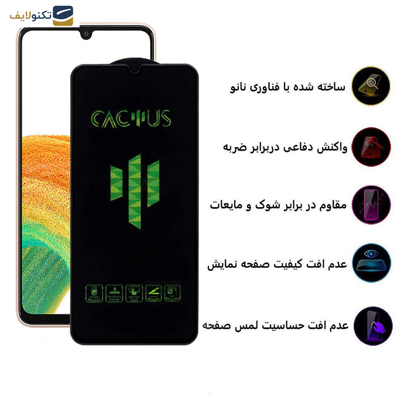 محافظ صفحه نمایش اپیکوی مدل Cactus مناسب برای گوشی موبایل Galaxy A33 5G- A32 4G- A22 4G- A50- A50s-A31 4G- A30 4G-M32 4G-M30s- F41- F22 - Epicoy Cactus Screen Protector For Samsung Galaxy A33 5G- A32 4G- A22 4G- A50- A50s-A31 4G- A30 4G-M32 4G-M30s- F41- F22