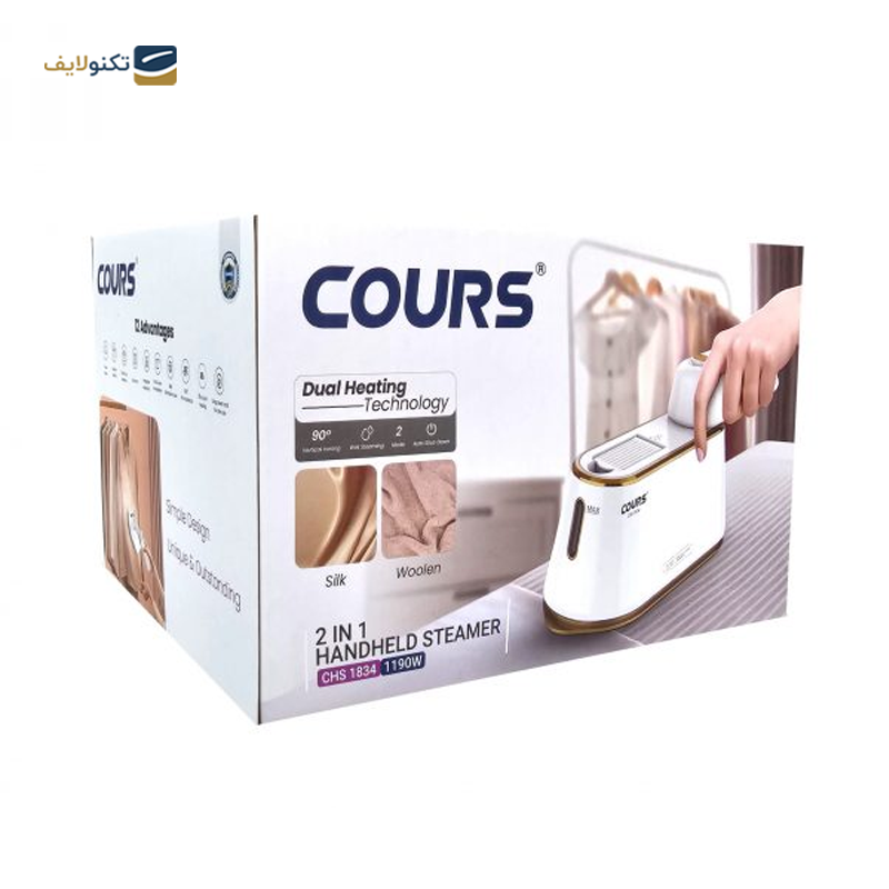 بخارگر کورس مدل CHS 1834 - Cours CHS 1834 Garment Steamer