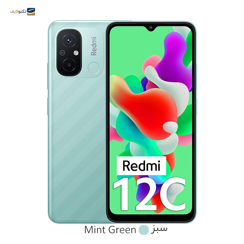 گوشی موبایل شیائومی Redmi 12C ظرفیت 64 گیگابایت رم 3 گیگابایت - Xiaomi Redmi 12C (22120RN86G) 64/3GB