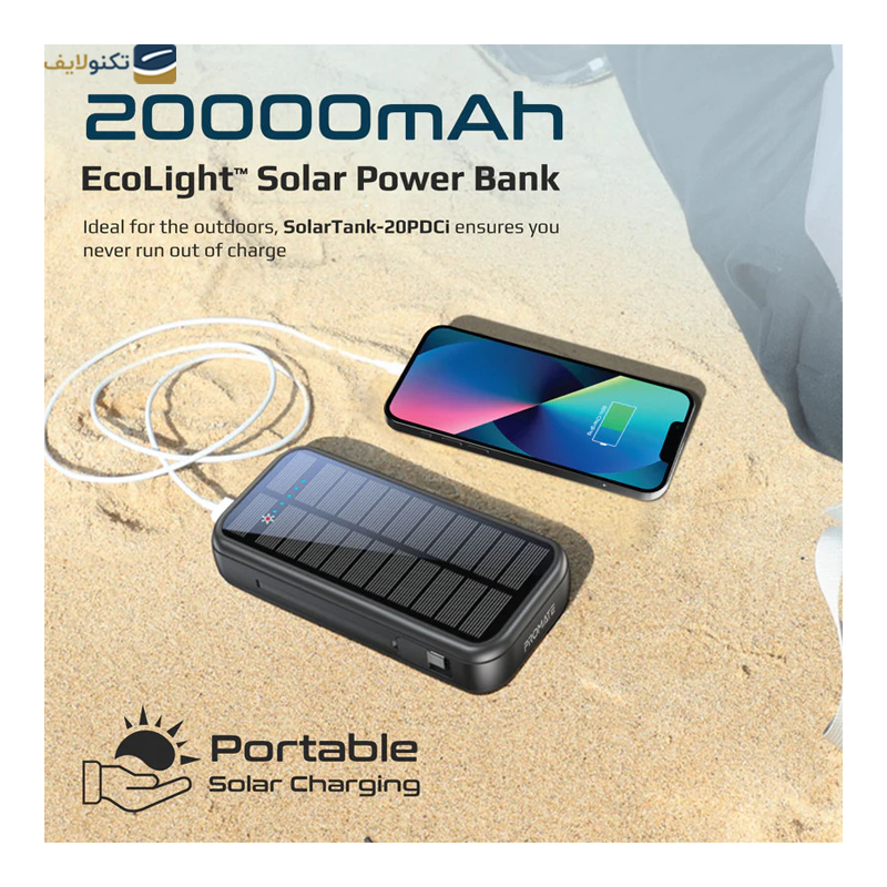 پاوربانک پرومیت مدل SolarTank-20PDCi ظرفیت 20000 میلی آمپر ساعت - Promate SolarTank-20PDCi 20000mAh Power Bank