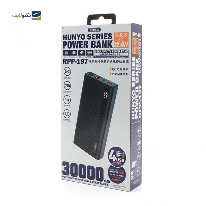 پاوربانک ریمکس مدل RPP-197 ظرفیت 30000 میلی آمپر ساعت - Remax RPP-197 Power Bank 30000mAh