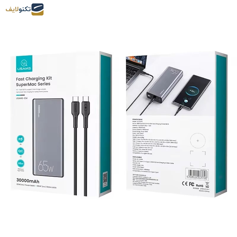 پاوربانک یوسمز مدل CD165 ظرفیت 30000 میلی آمپر ساعت به همراه کابل USB-C - 