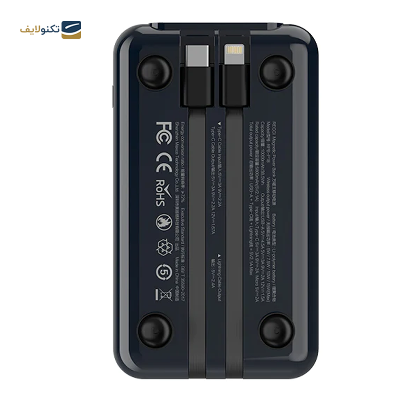 پاوربانک رسی مدل RPB-P18 ظرفیت 10000 میلی‌ آمپر ساعت - Recci RPB-P18 10000mah Power Bank