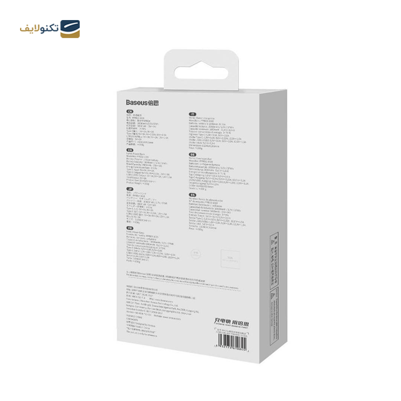 پاوربانک باسئوس مدل Bipow Pro Digital Display PPBD2-1020 با ظرفیت 10000 میلی آمپر توان 20 وات - Baseus Bipow Pro Digital Display PPBD2-1020 10000mAh 20W