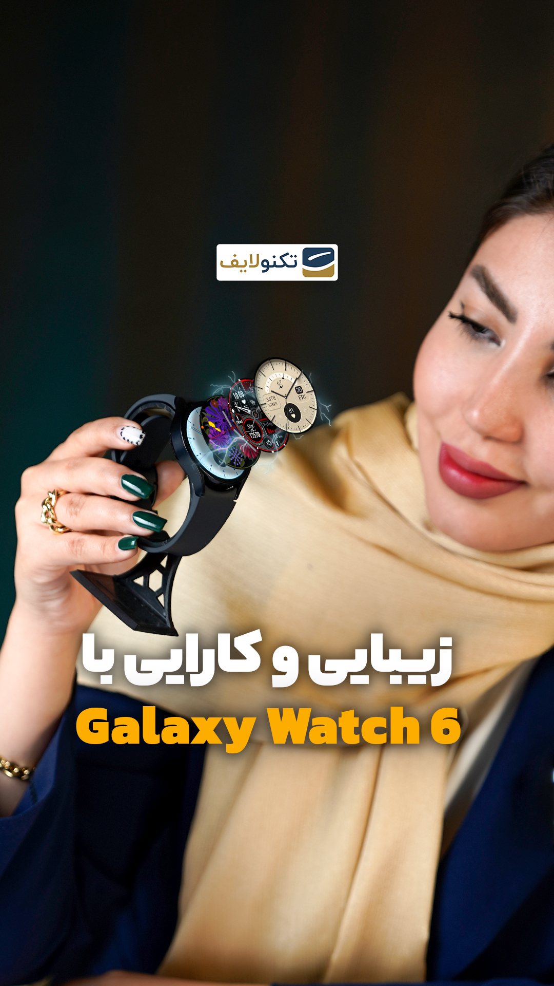 ساعت هوشمند سامسونگ مدل Galaxy Watch6 44mm - Samsung Galaxy Watch6 44mm