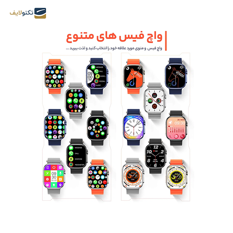 ساعت هوشمند هیوامی مدل Ultra Joy - TI - Hivami Ultra Joy - TI Smart Watch TI