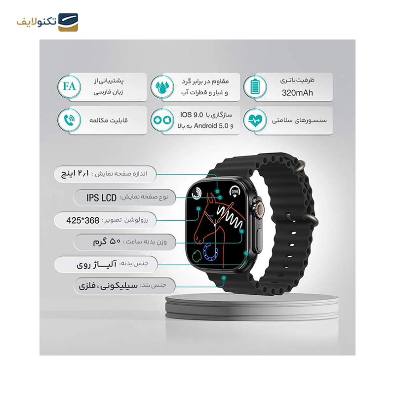 ساعت هوشمند هیوامی مدل Ultra Joy - TI - Hivami Ultra Joy - TI Smart Watch TI