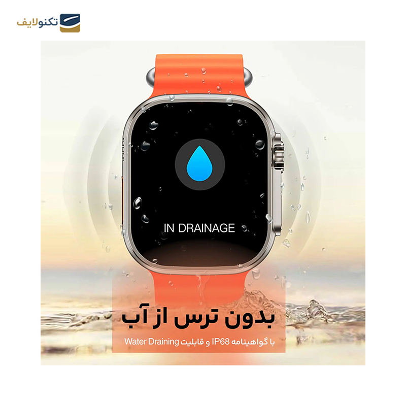 ساعت هوشمند هیوامی مدل Ultra Joy - TI - Hivami Ultra Joy - TI Smart Watch TI