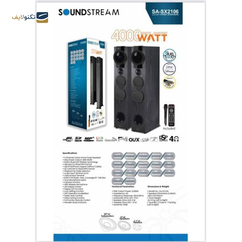 اسپیکر بلوتوثی خانگی ساند استریم مدل SA-SX2106 - soundstream SA-SX2106 Home speaker