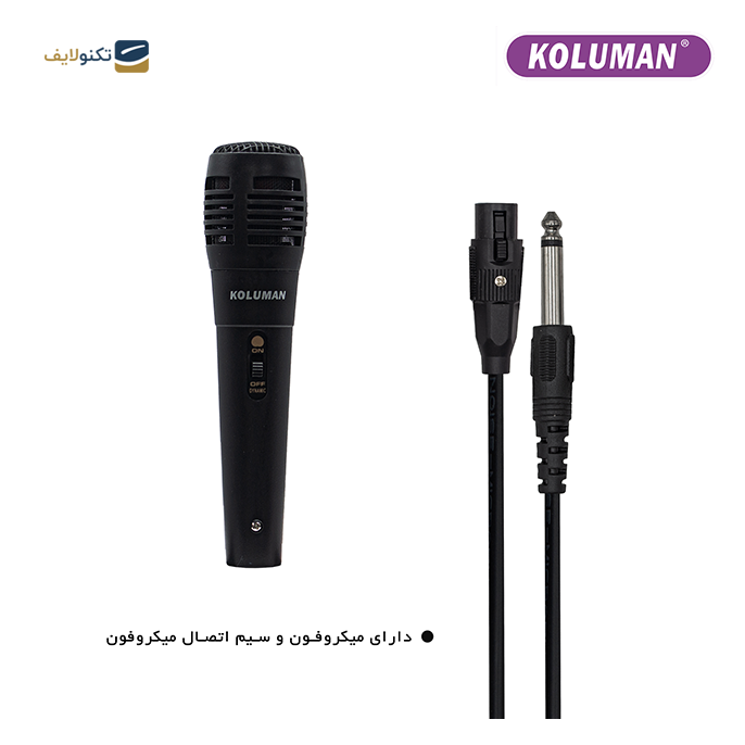  اسپیکر بلوتوثی قابل حمل کلومن مدل K-S125-40 - KOLUMAN K-S125-40 PORTABLE BLUETOOTH SPEAKER